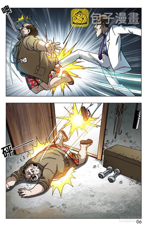 577 撩阴腿5