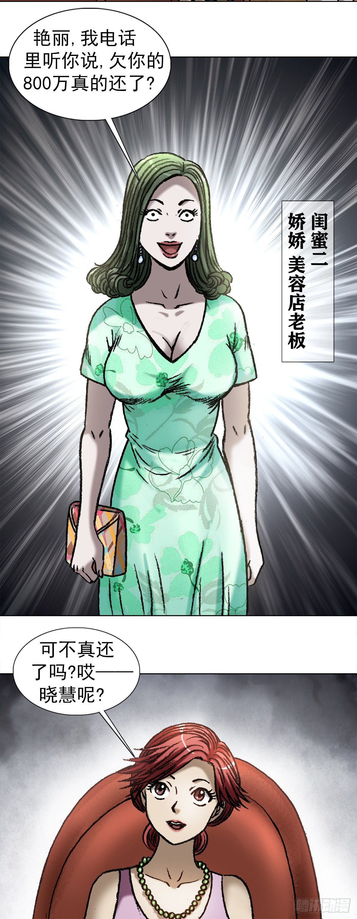 1037 金钱的烦恼7