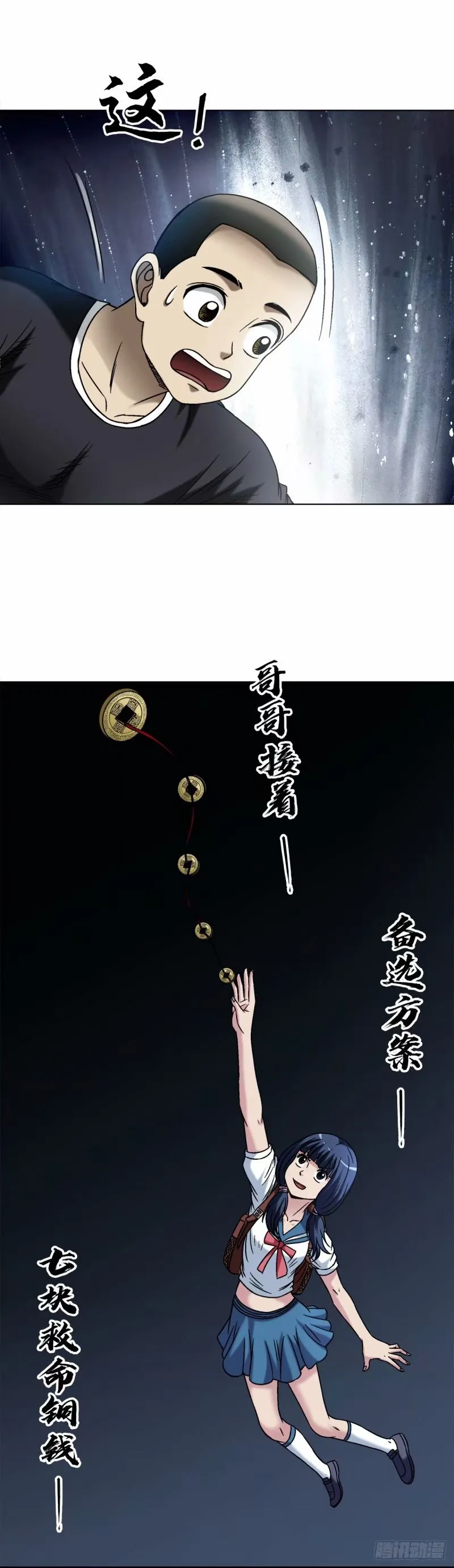 1491 沉船16