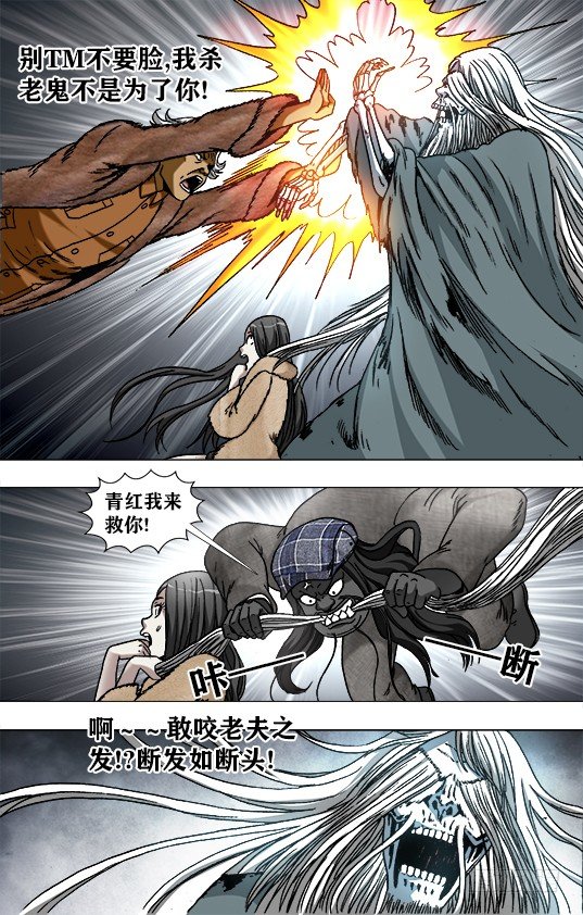 942 斩尽杀绝4
