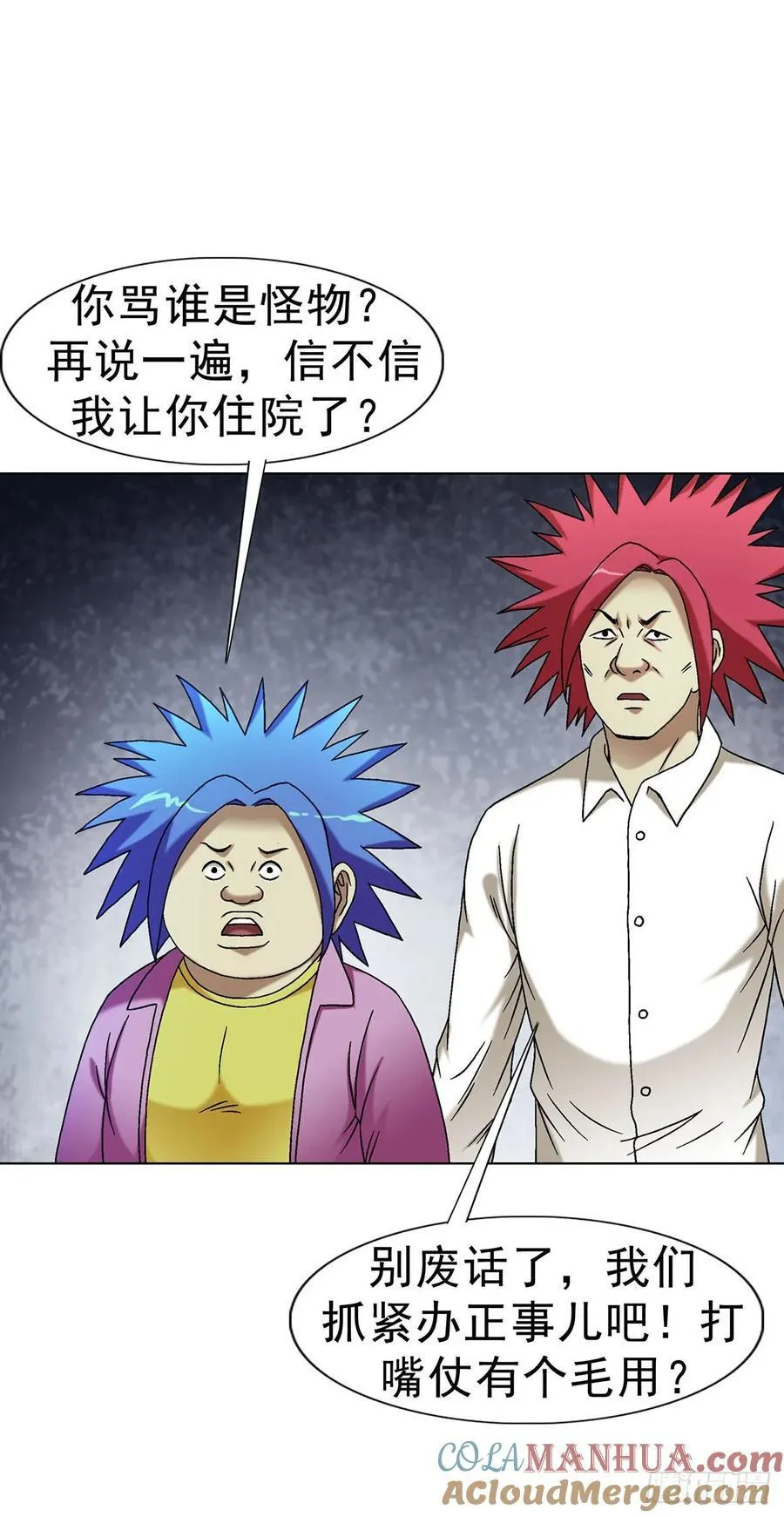 1594 大师降妖33