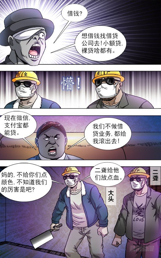 804 监守自盗6