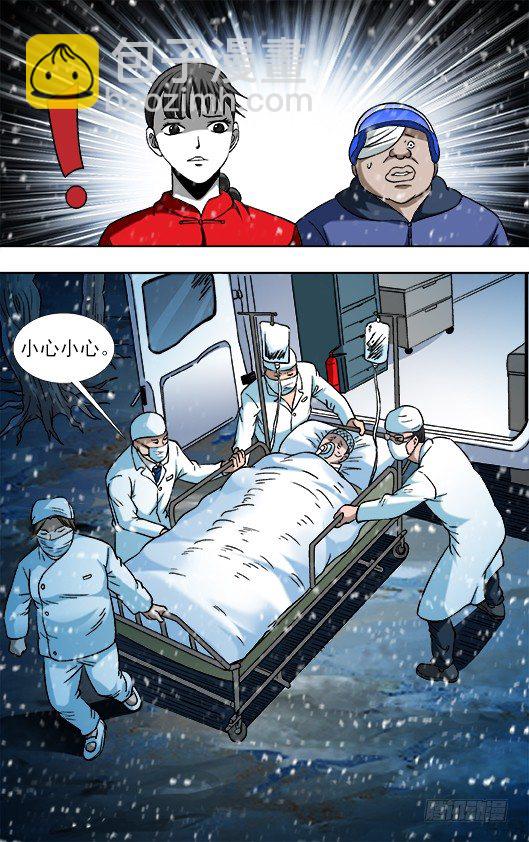 793 专业约架高手5