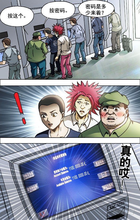 701 钱的问题很复杂2