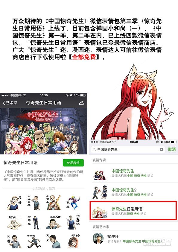 555 小心思11