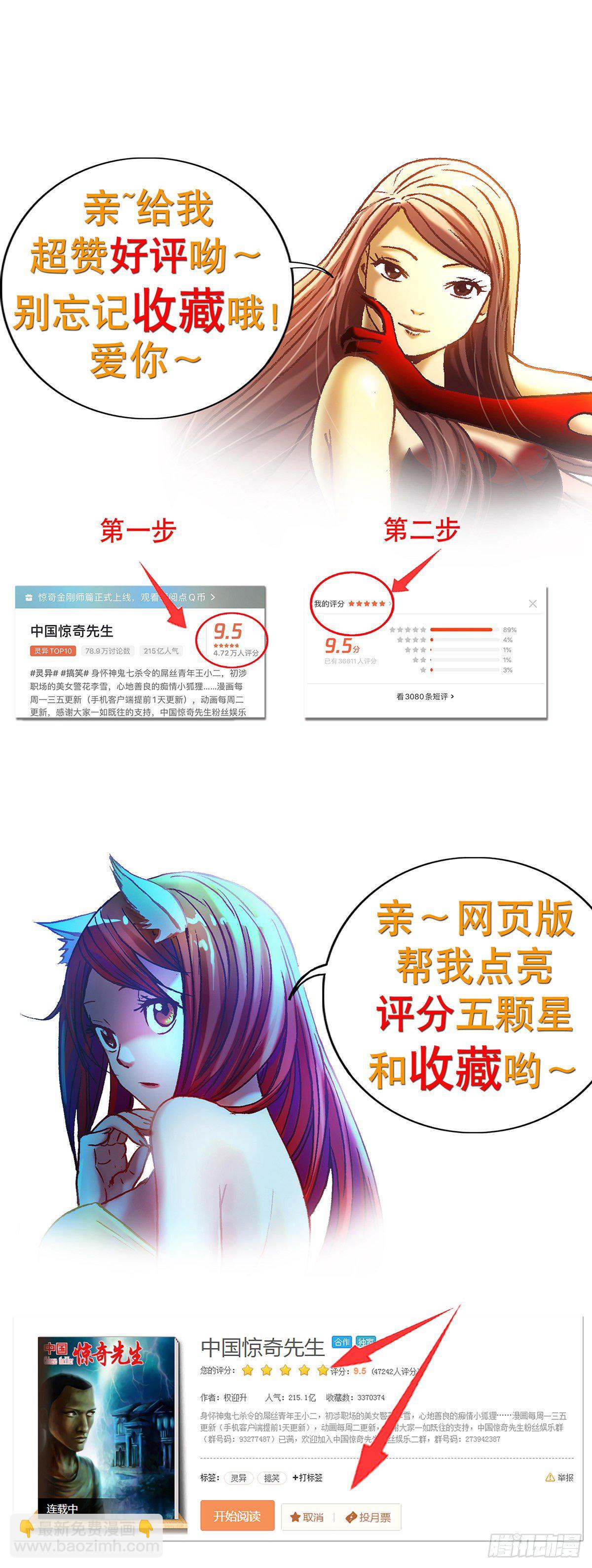 157 归来8