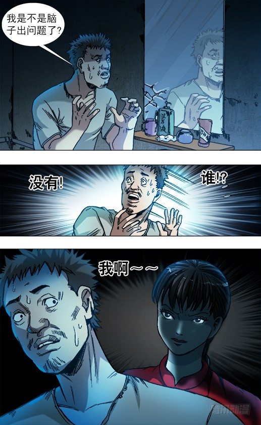 783 洗脸2