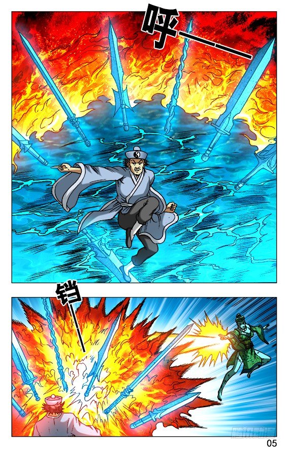 505 老不正经4