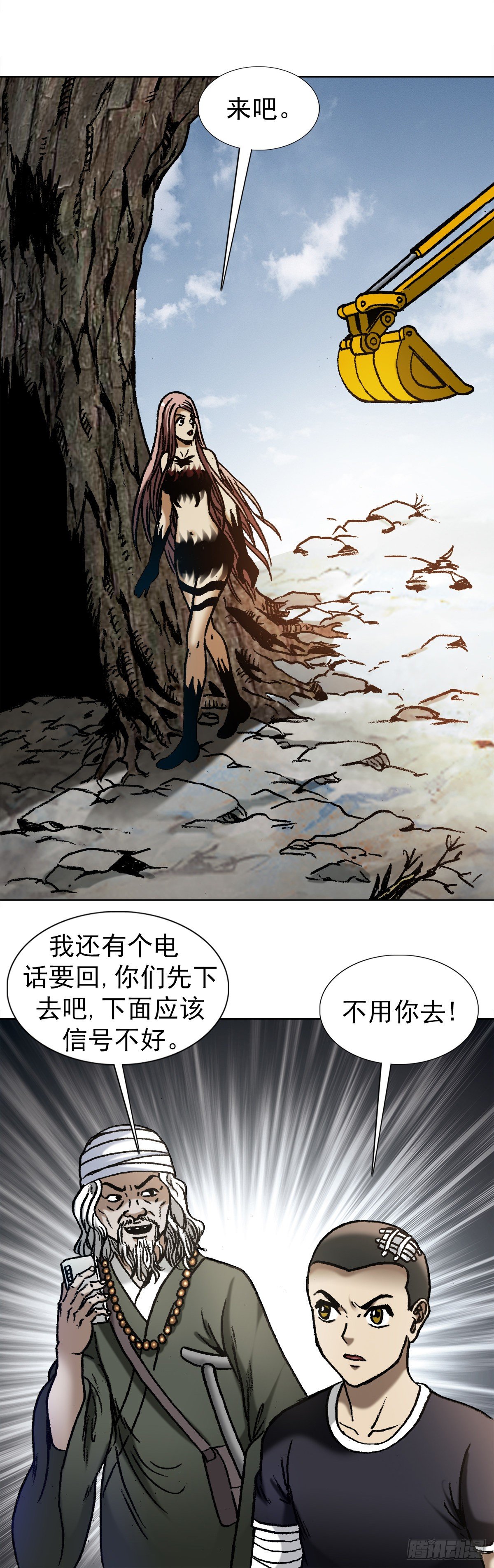 1176 霸气的恋爱观12