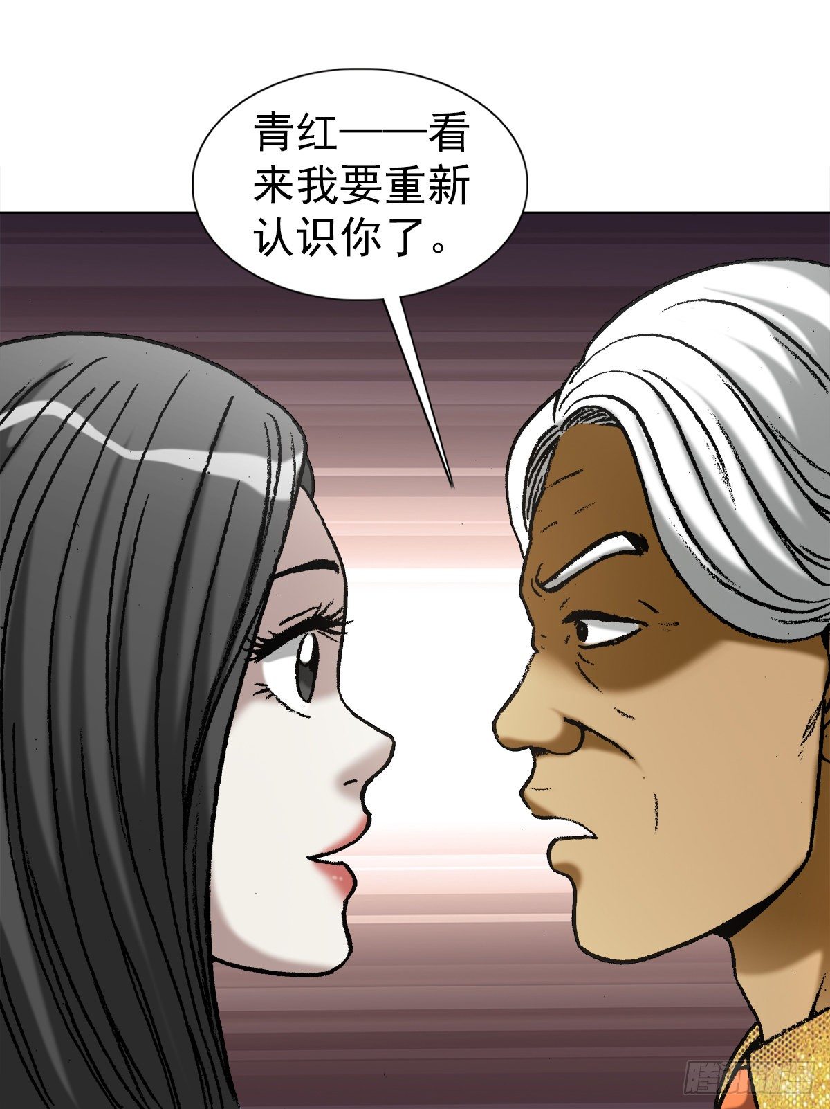 1041 气度非凡的阎七狼6