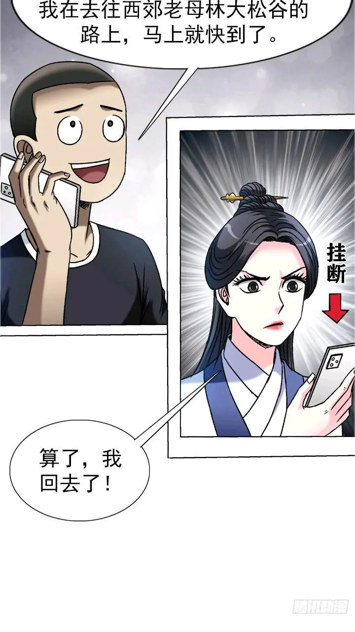 1559 陷阱51