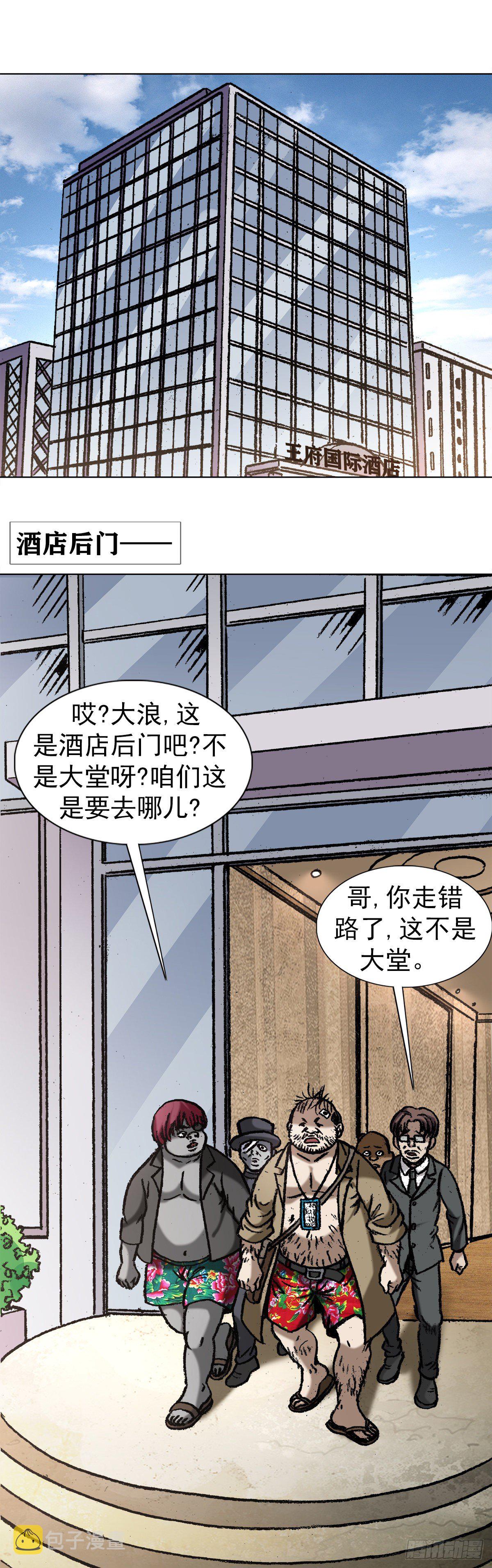 1044 技高一筹4