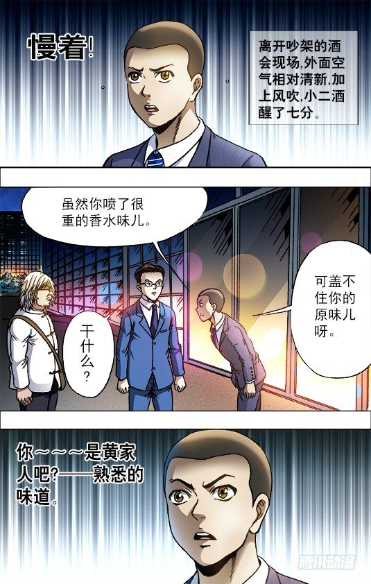 717 地牢1