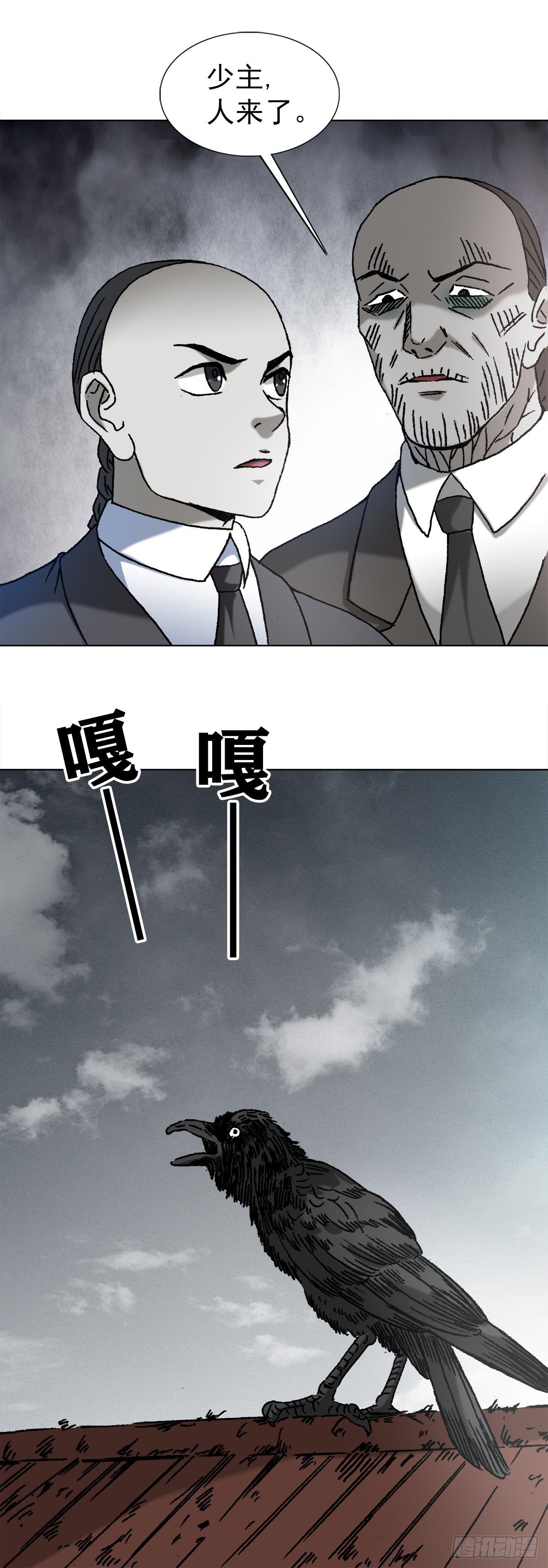 1170 机智问答15