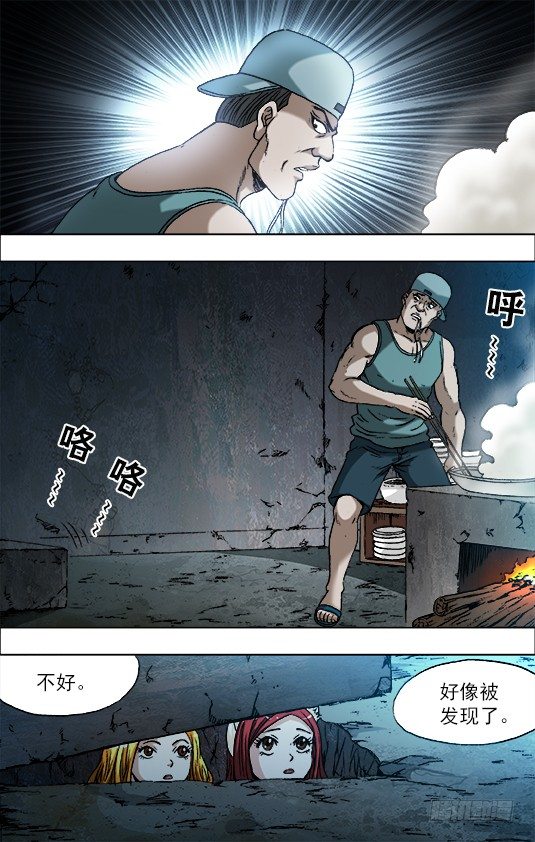 719 大饭桶2