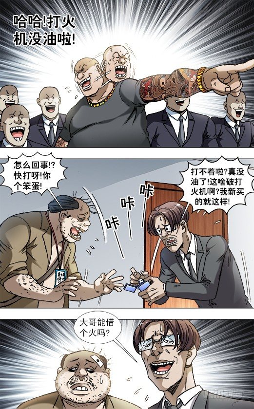841 都很能装8