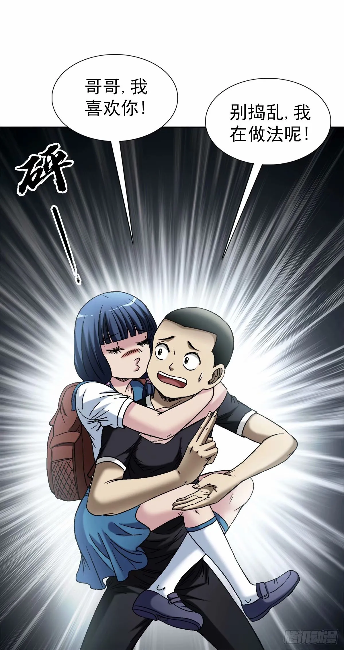 1495 潜意识2