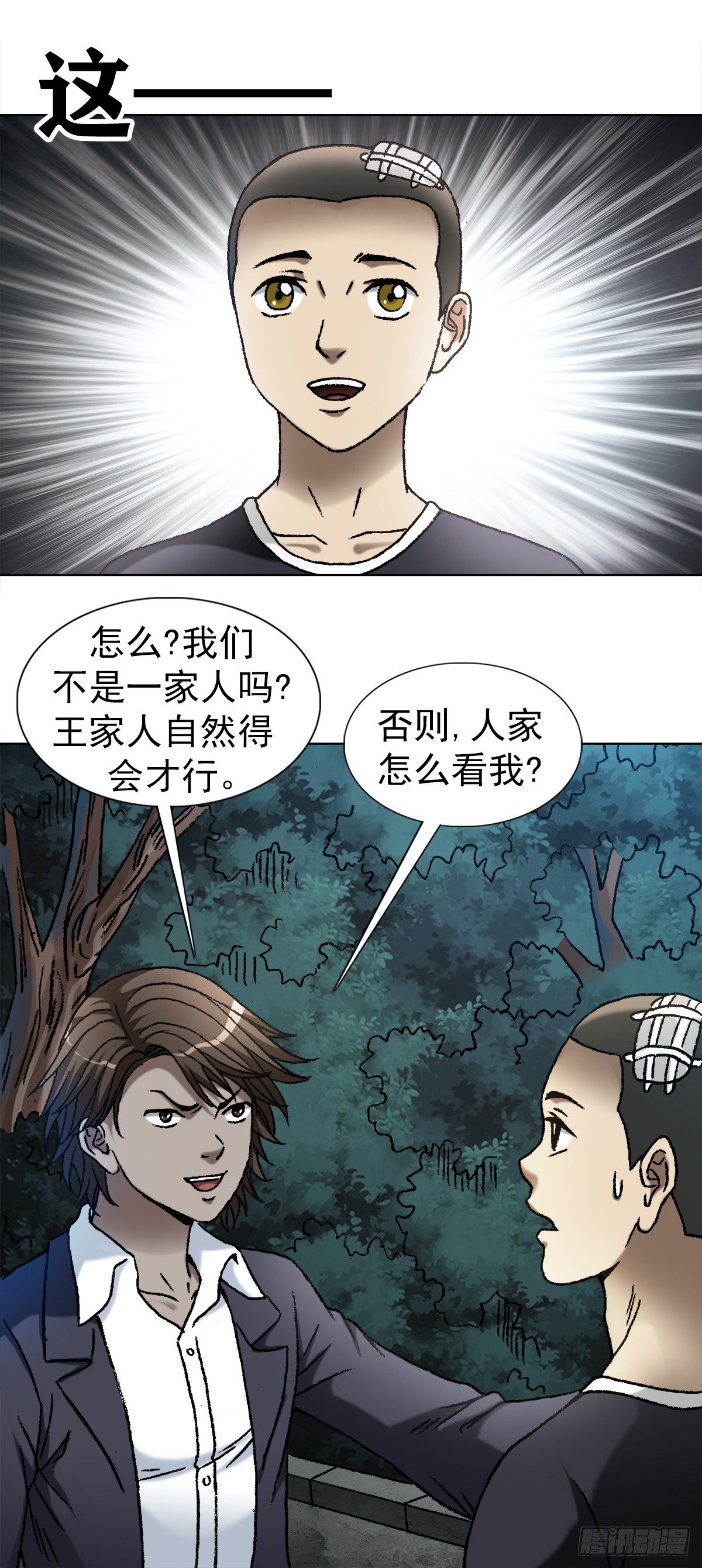 1106 费力不讨好10
