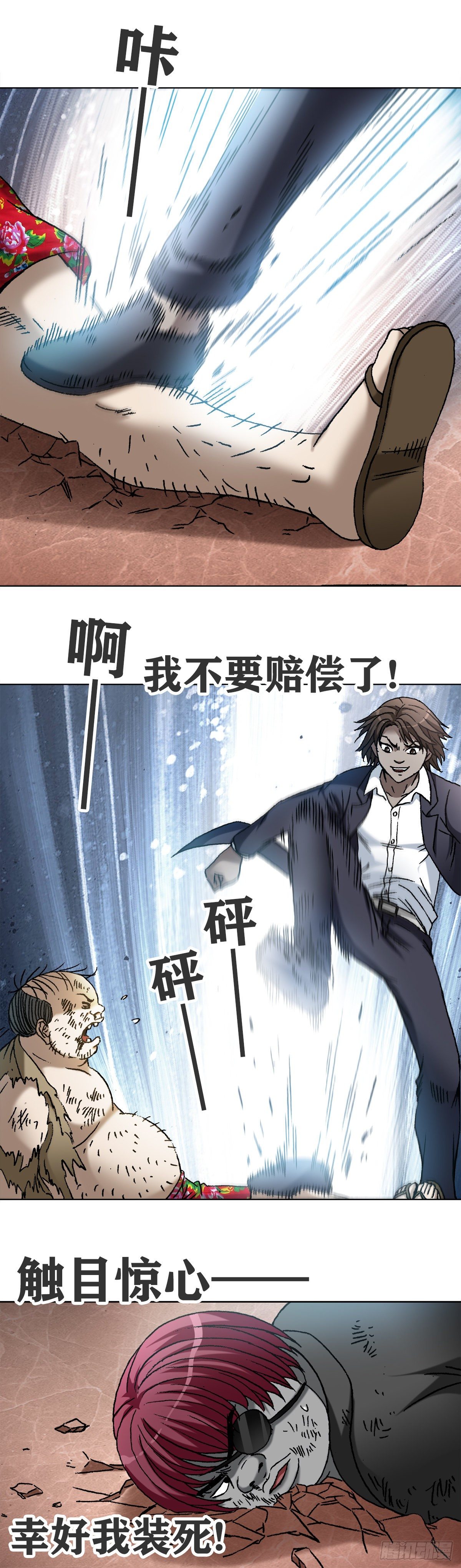 1119 忠义两全4