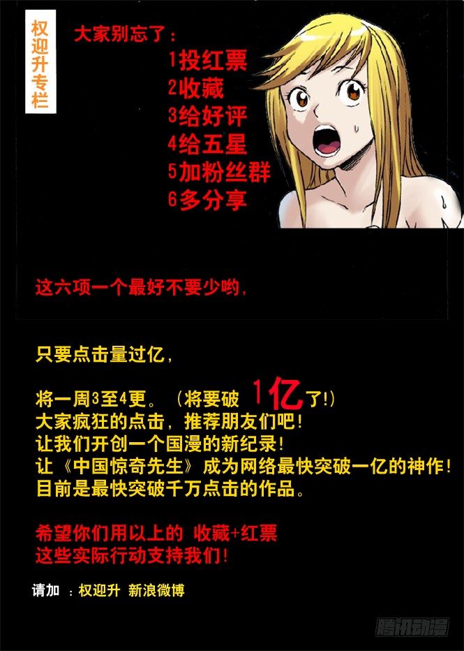 37 伦敦腔与中式英语8