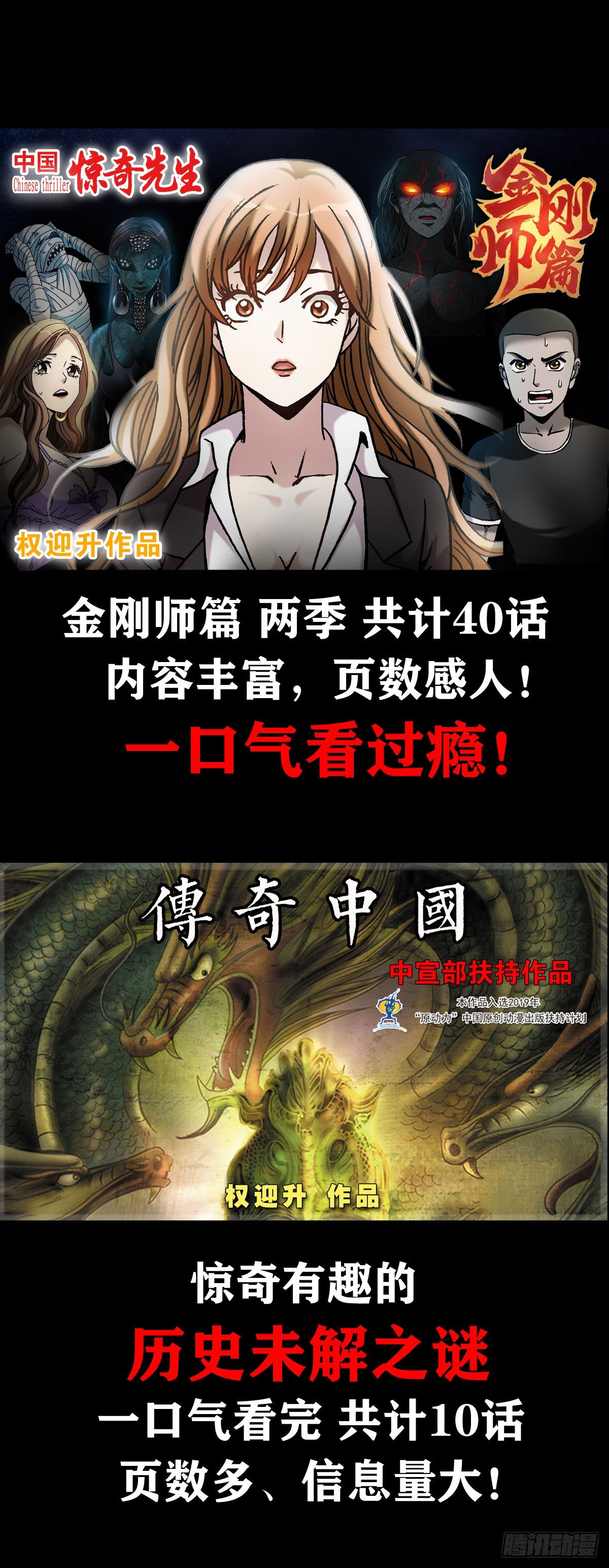 1097 轮回20