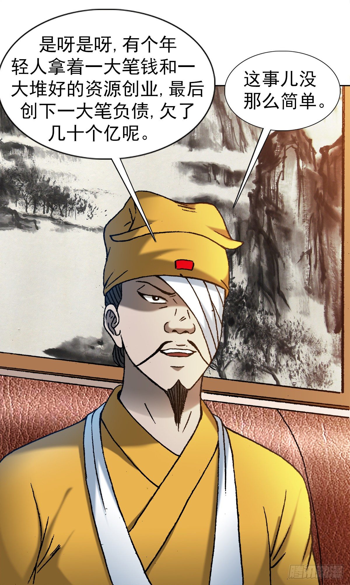 1193 摊牌12