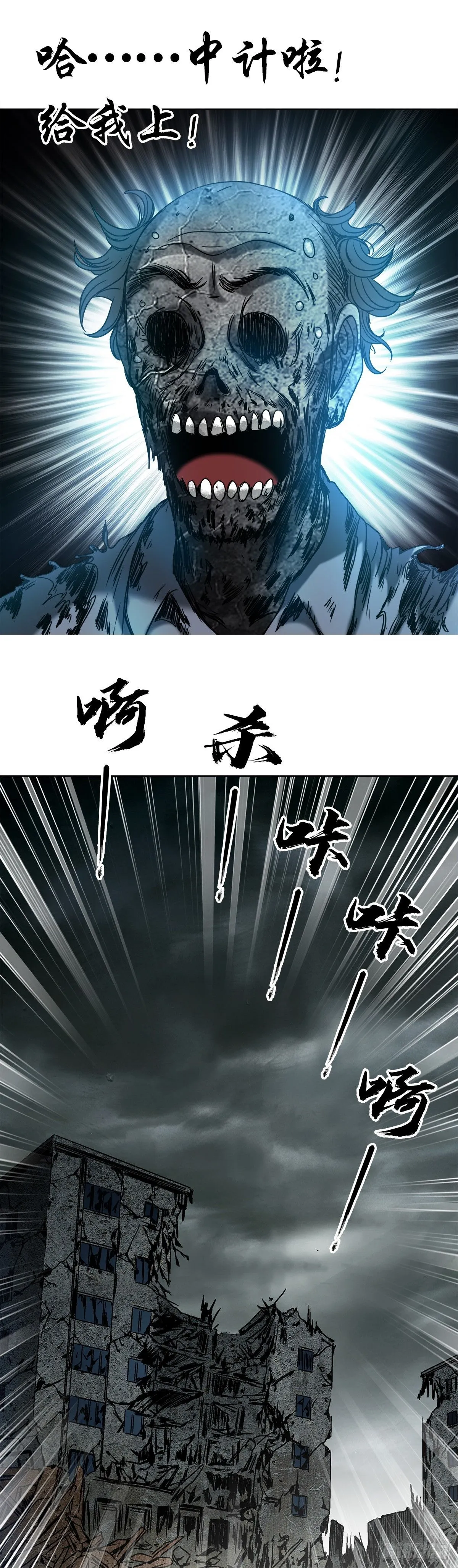 1545 渡劫43