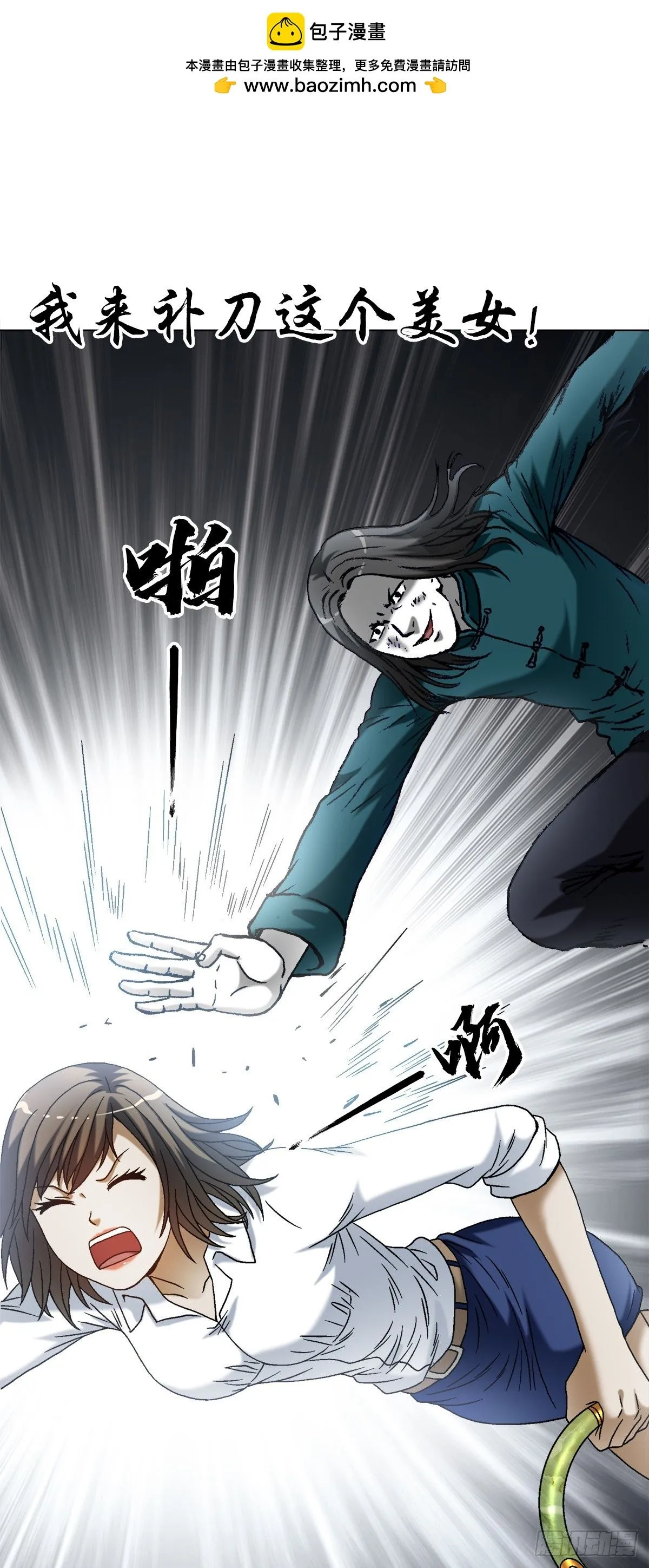 1527 披风19