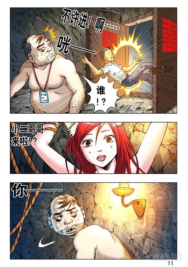 231 机智问答6