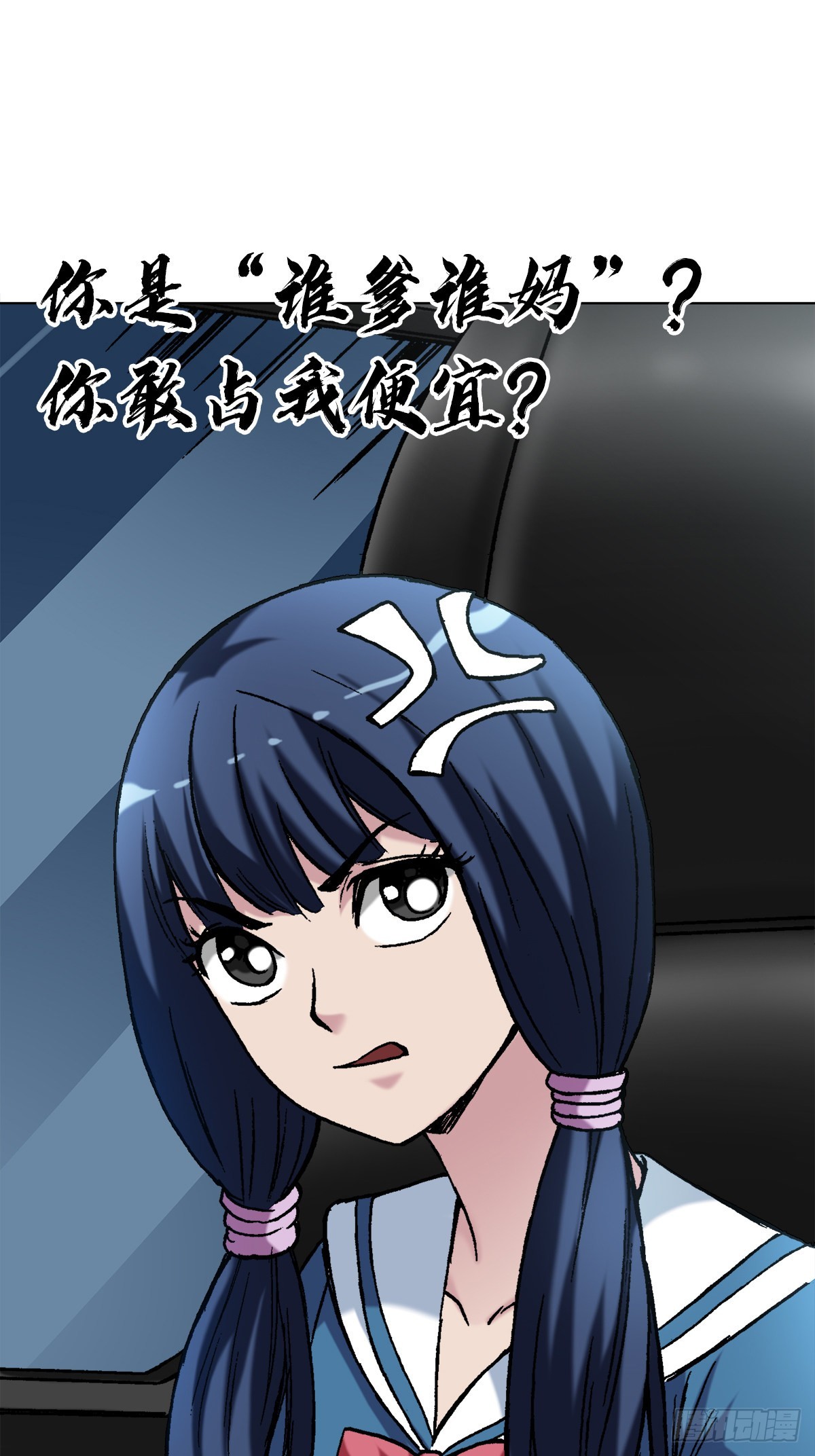 1378 中学生3