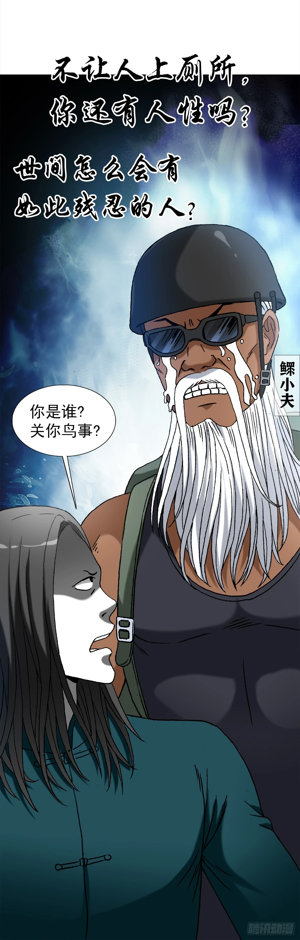 1446 物极必反4