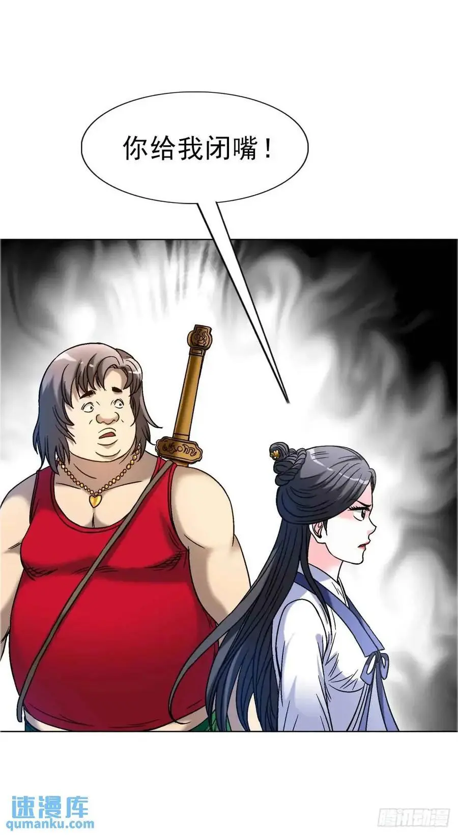1570 报复44