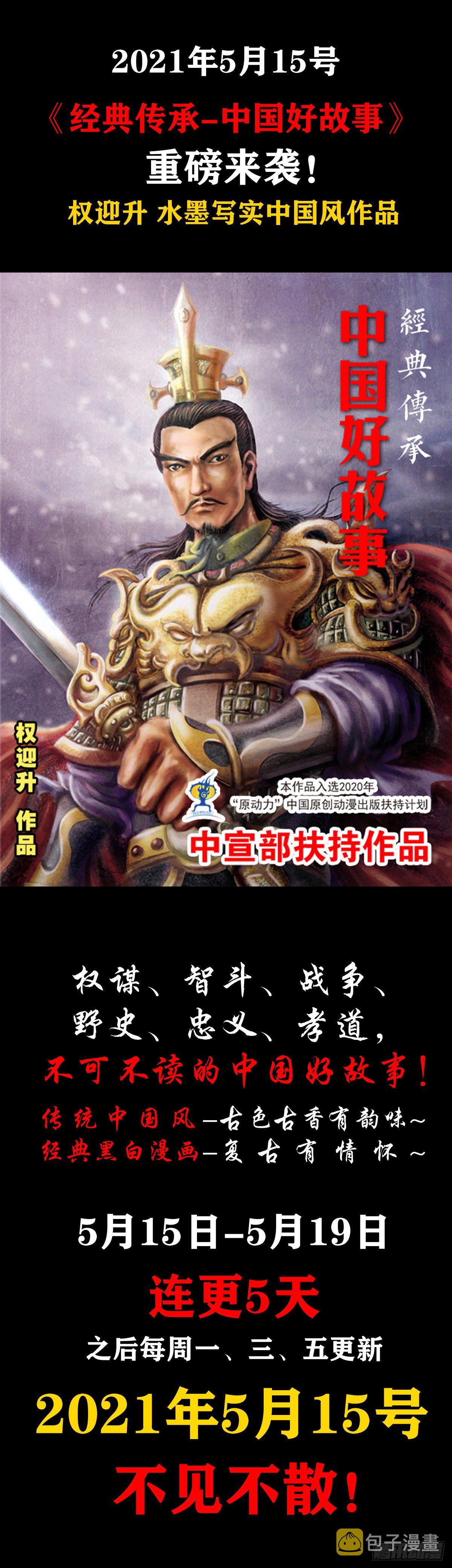 1127 到底爱我哪一点？21