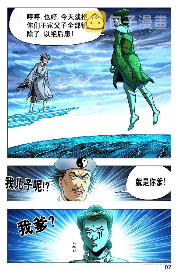 505 老不正经1