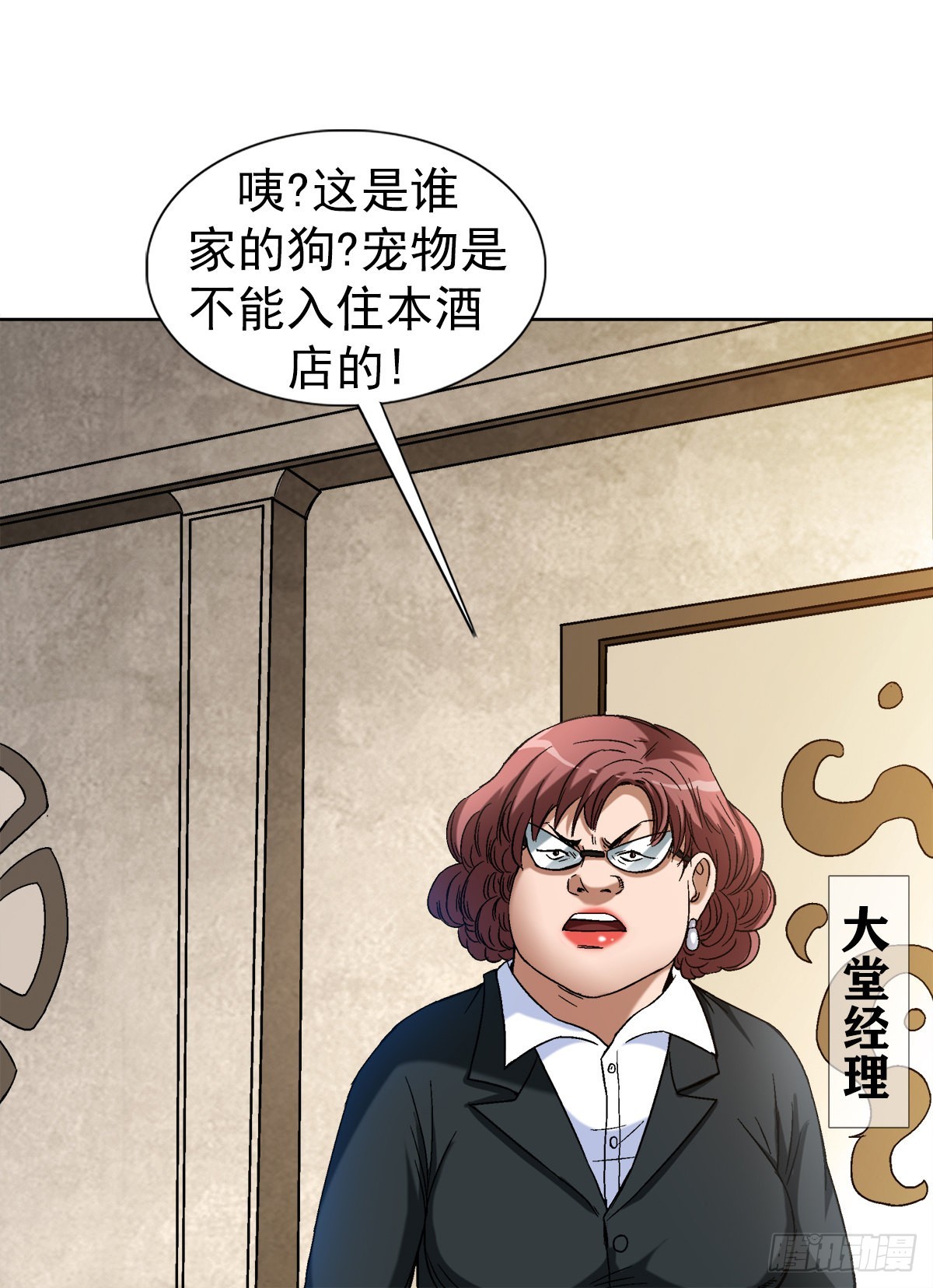 1392 成功入住14