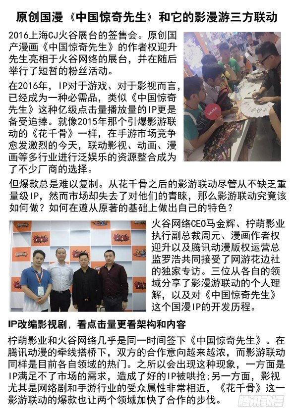 436 报复8