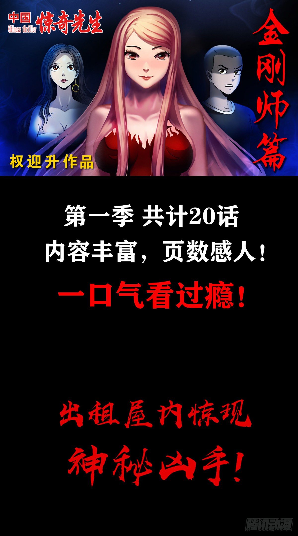 1023 霸道总裁20
