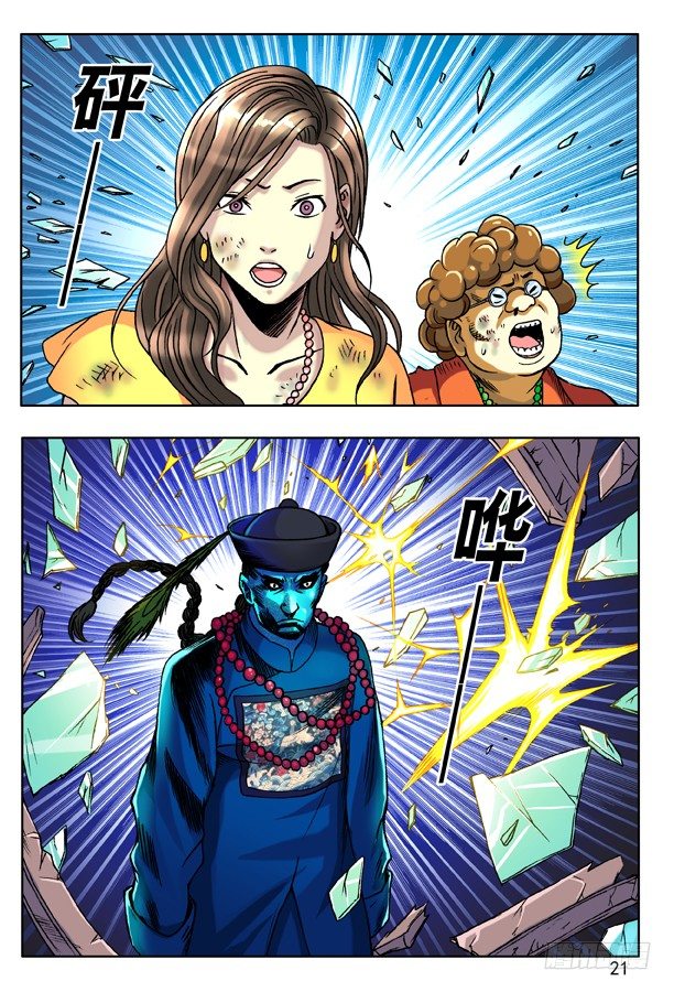 130 追债4