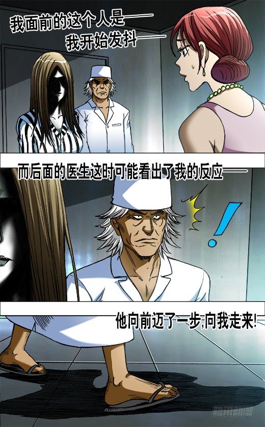 661 死亡证明5