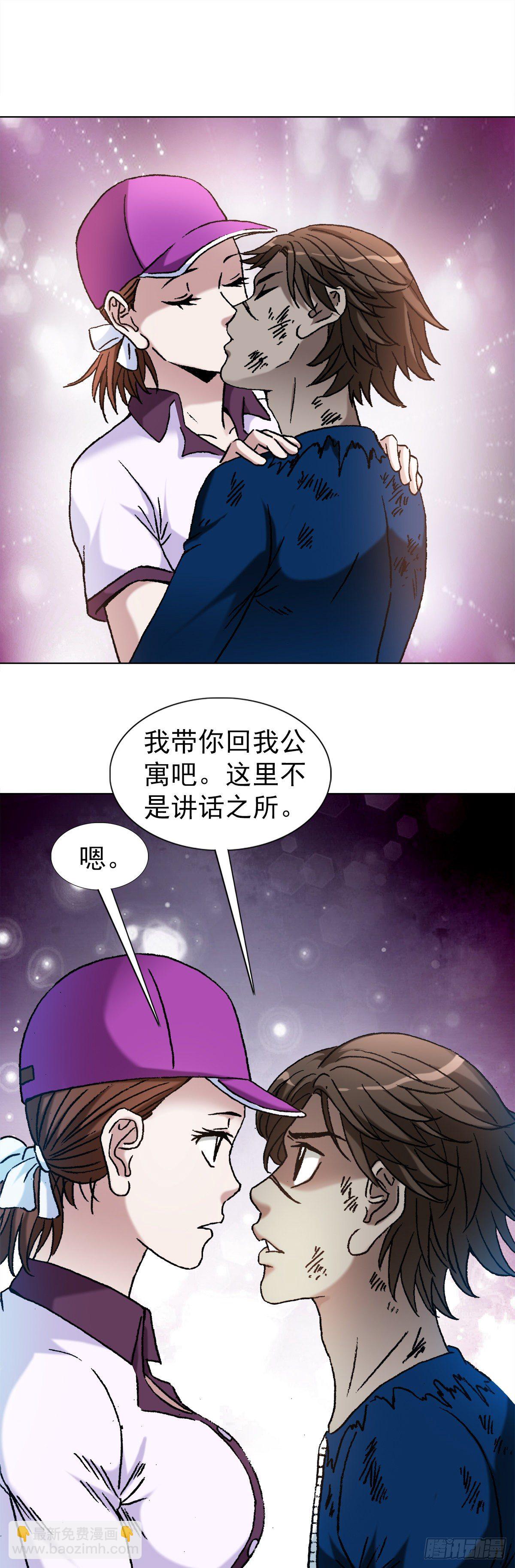 1198 战前之夜9