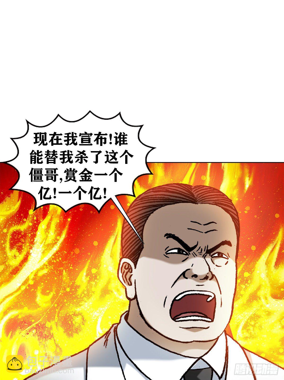 1076 丧子之痛4