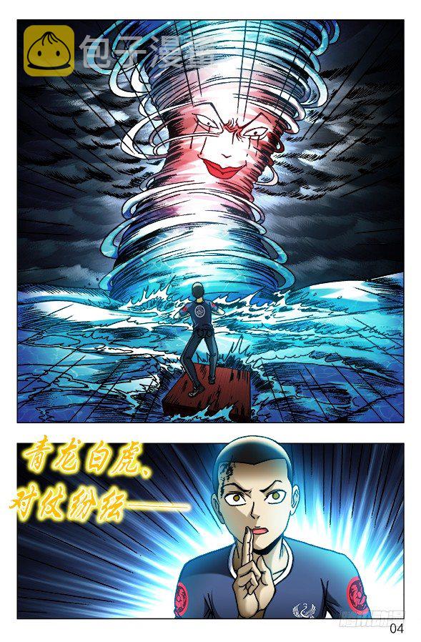 469 大海盗3