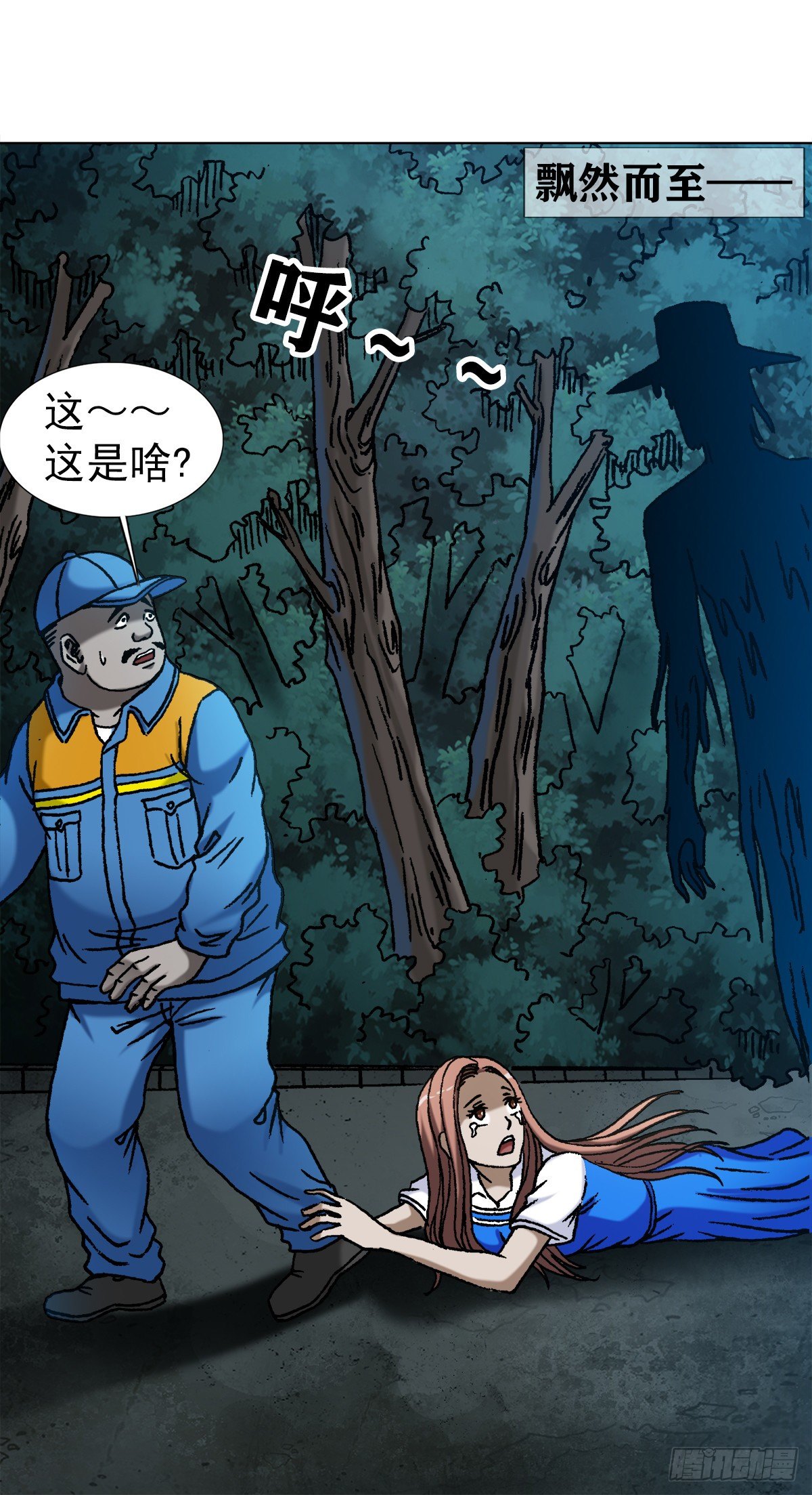 1095 夜袭女高8