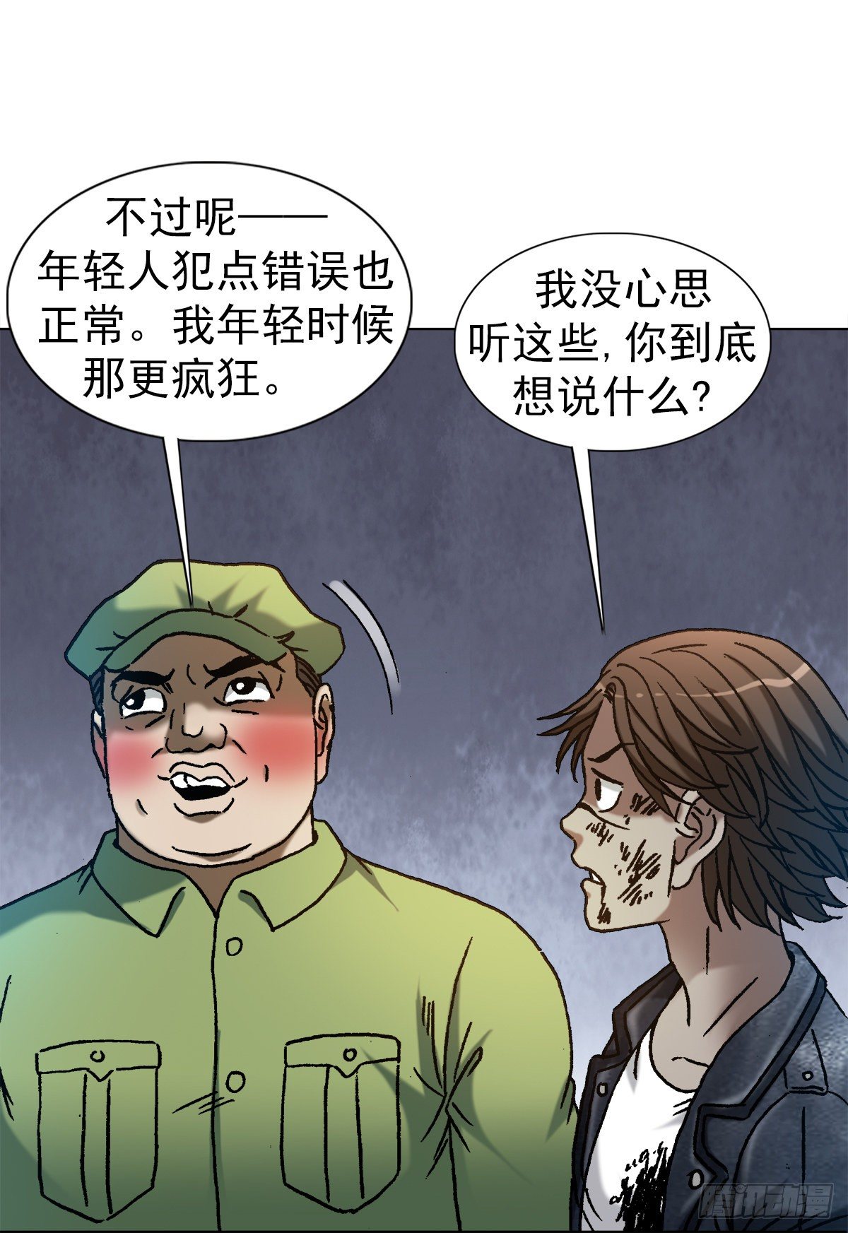 1219 上课洗脑2
