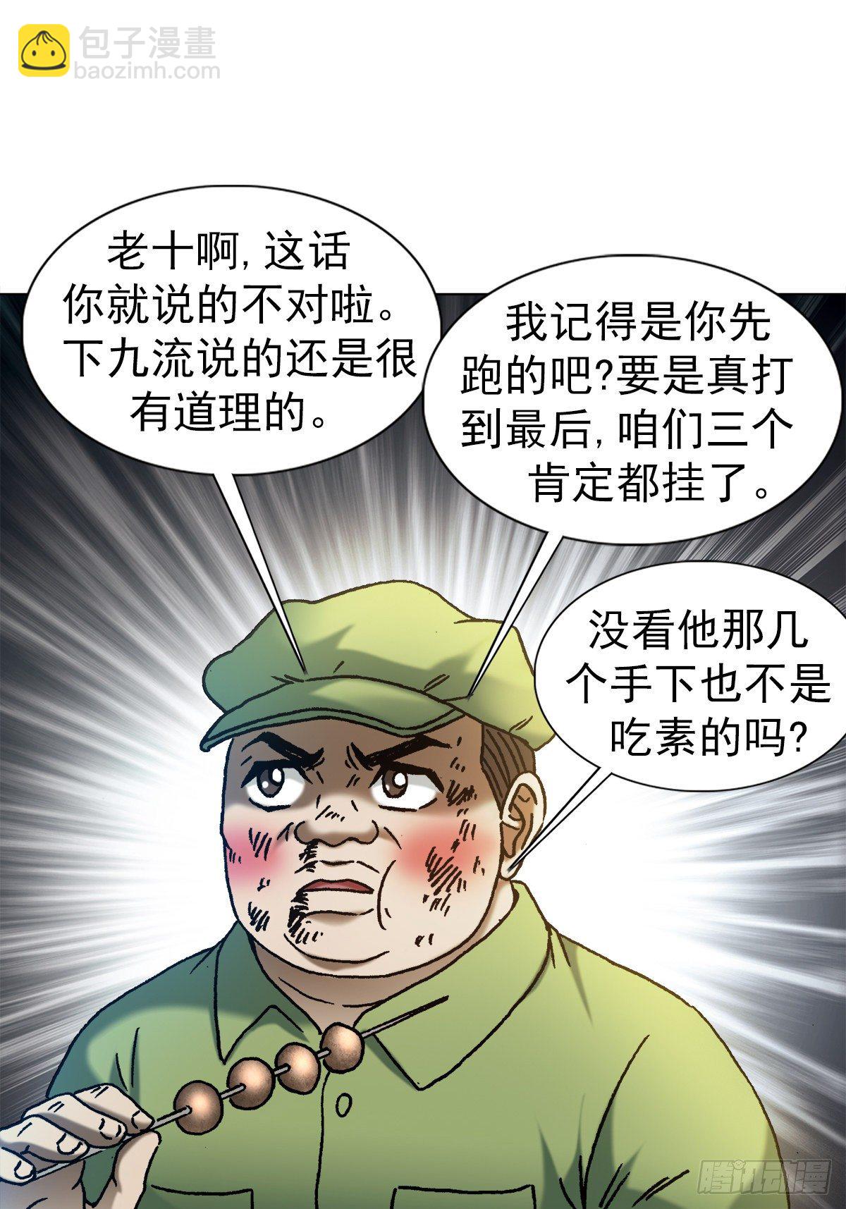 1147 对质17