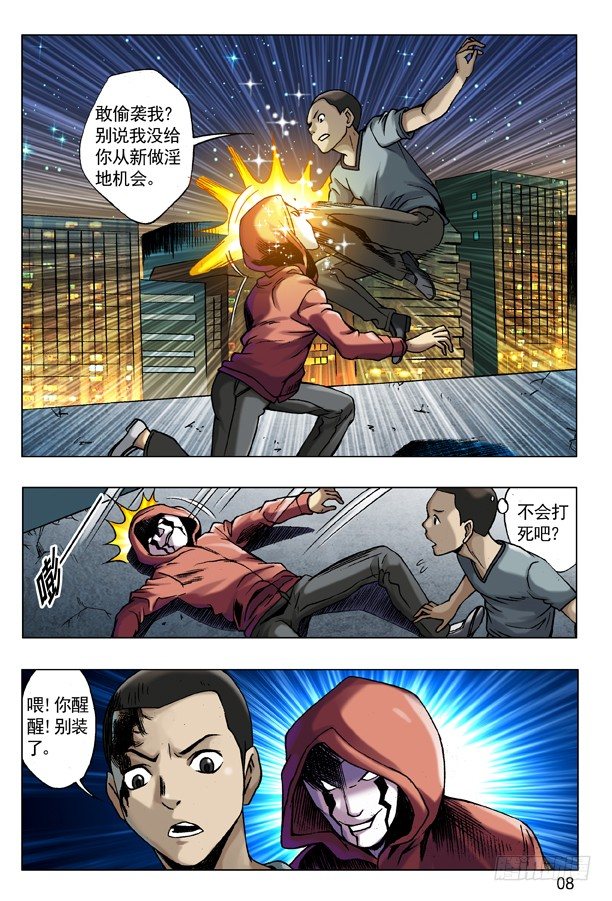 74 流氓打法7