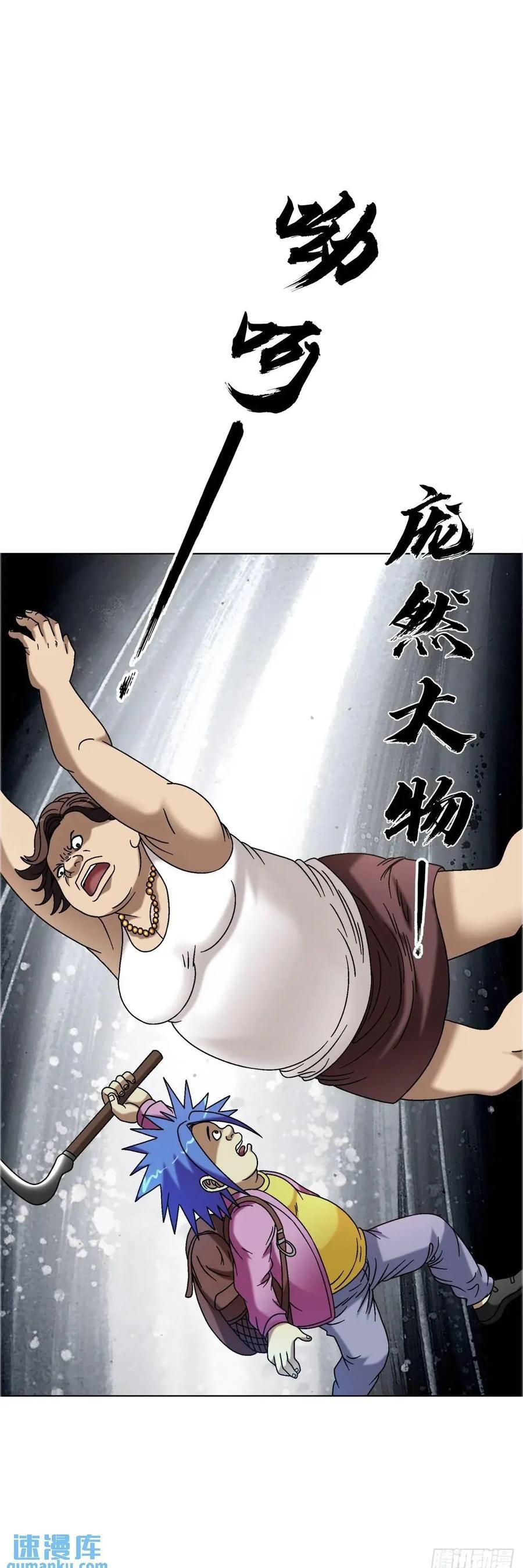 1562 殊死一搏49