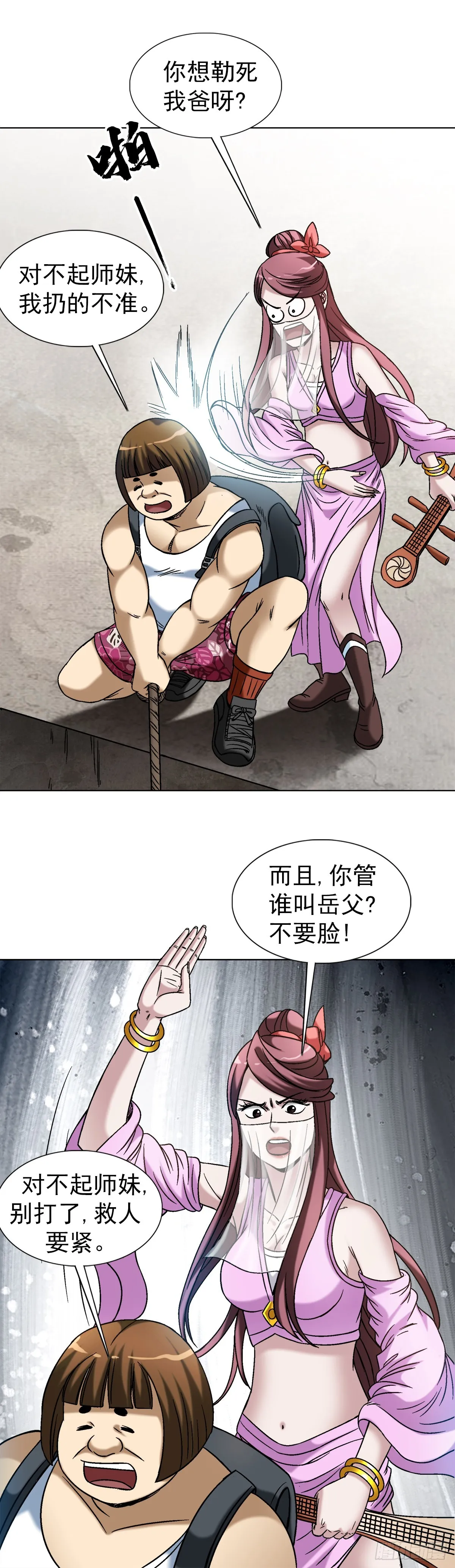 1508 惊喜连连5