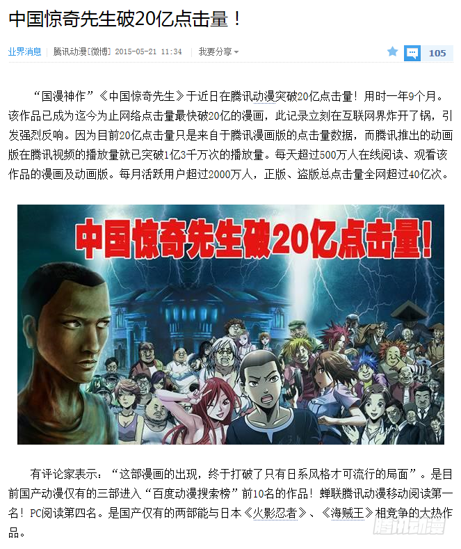 256 老同学8