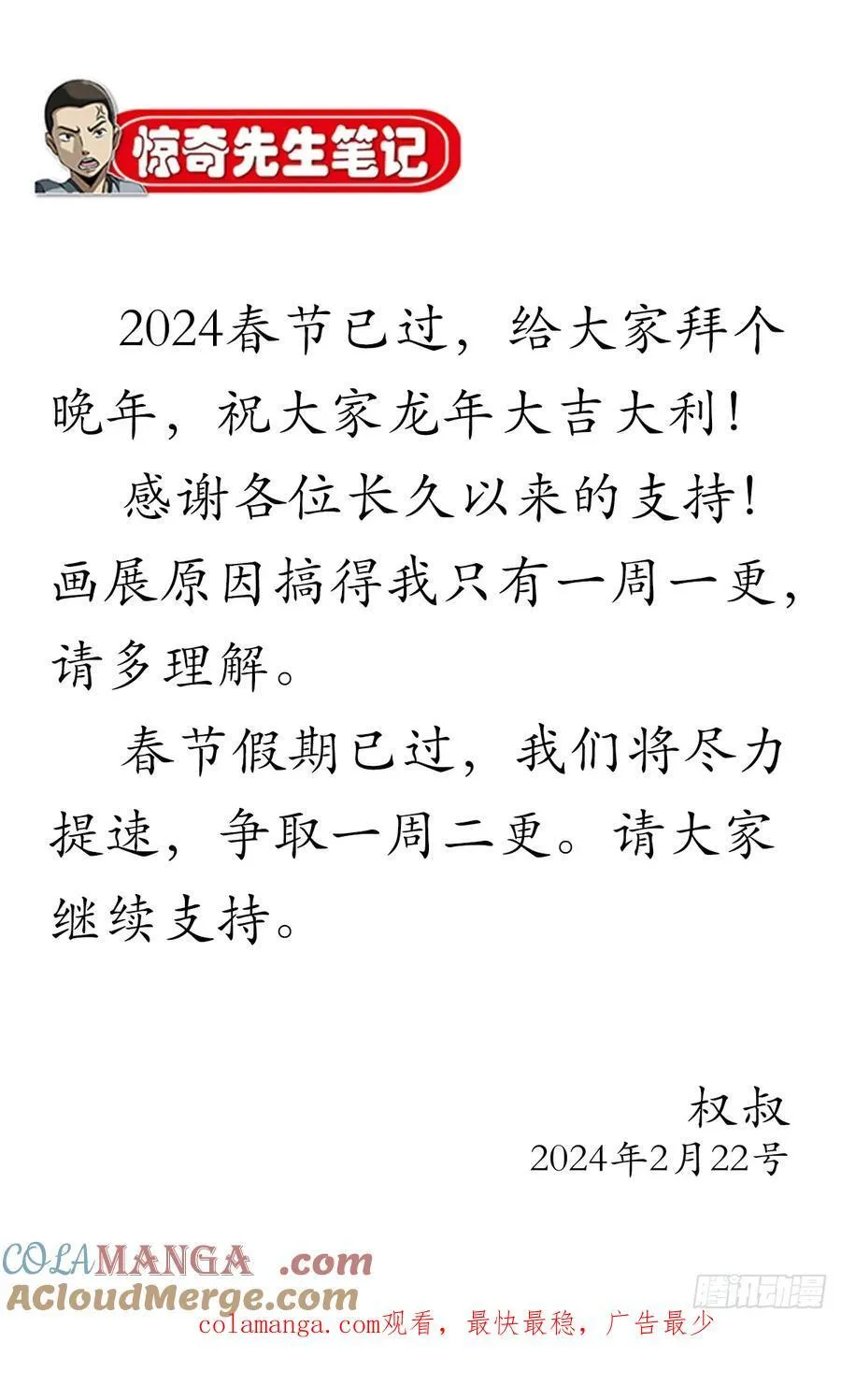 1600 你争我抢48